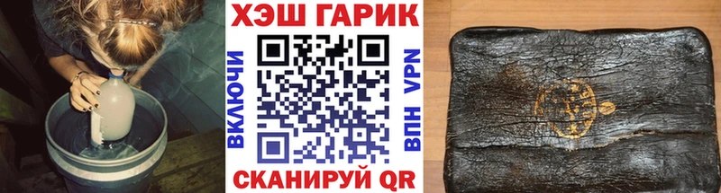 Цена Мелеуз APVP  Мефедрон  КОКАИН  ГАШИШ  Конопля 