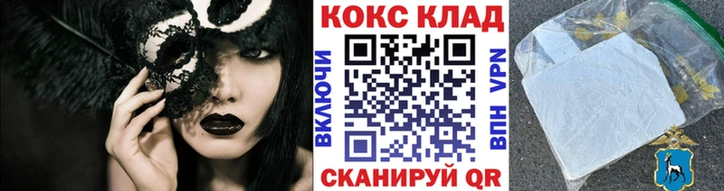 КОКАИН Fish Scale  Мелеуз 