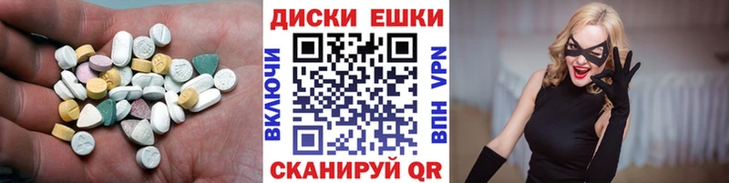 Ecstasy бентли Мелеуз