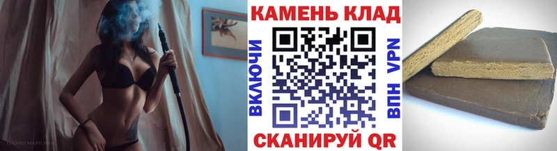где купить наркоту  Мелеуз  ГАШИШ Cannabis 