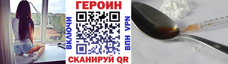 сайты даркнета формула  Мелеуз  ГЕРОИН гречка  сколько стоит 