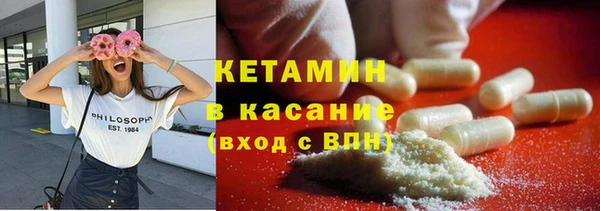 метамфетамин Аркадак