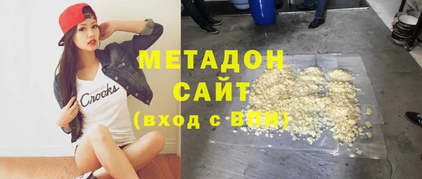 метамфетамин Аркадак