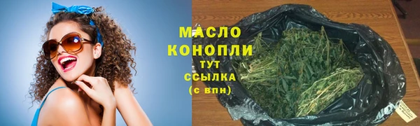 наркотики Армянск