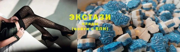 наркотики Армянск
