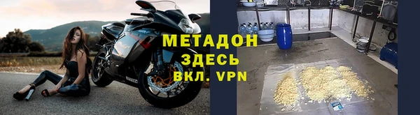 наркотики Армянск