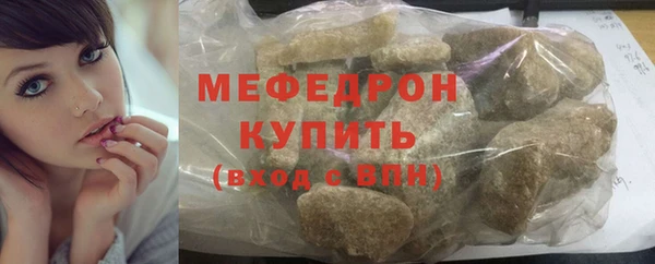 трава Арсеньев