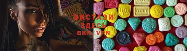 метамфетамин Аркадак