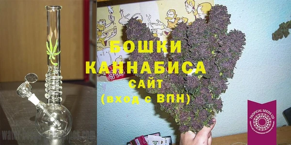 наркотики Армянск