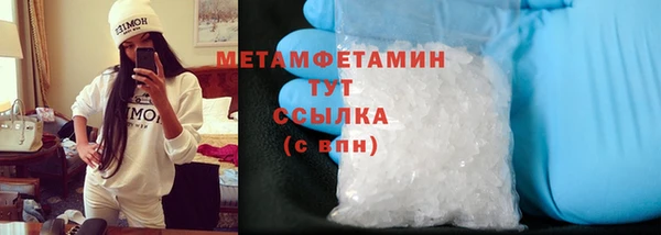 трава Арсеньев