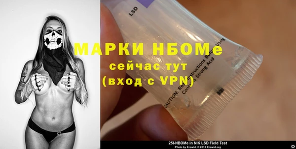 наркотики Армянск