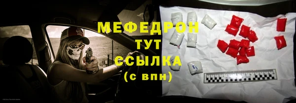 наркотики Армянск