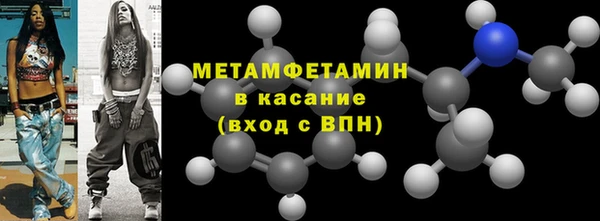 наркотики Армянск