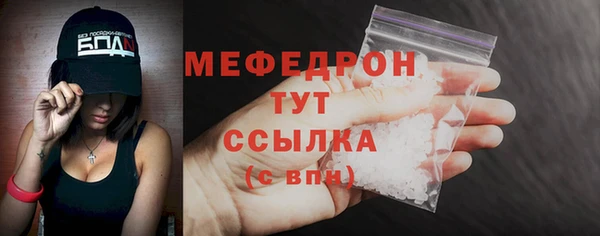 наркотики Армянск