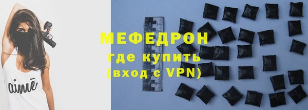 трава Арсеньев