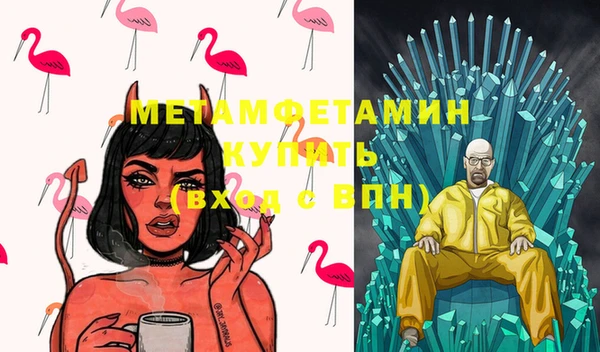 трава Арсеньев