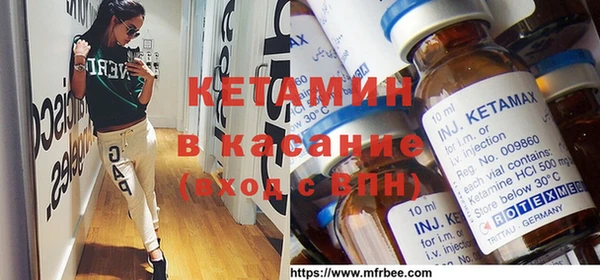 наркотики Армянск