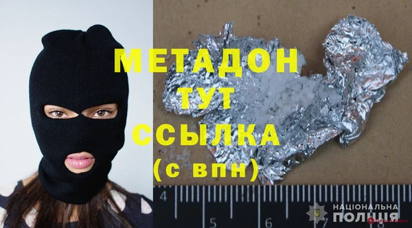 метамфетамин Аркадак