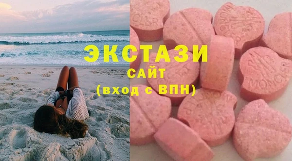 амфетамин Нея