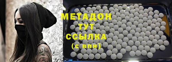 метамфетамин Аркадак