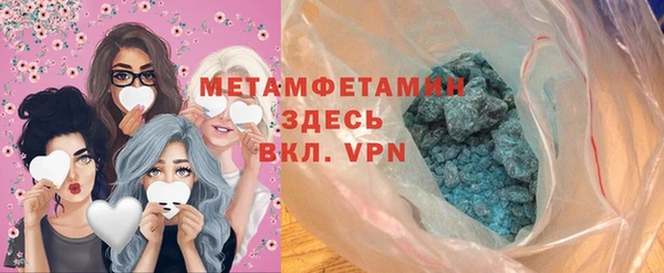 трава Арсеньев