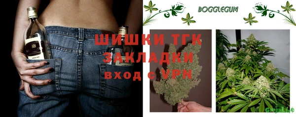 метамфетамин Аркадак