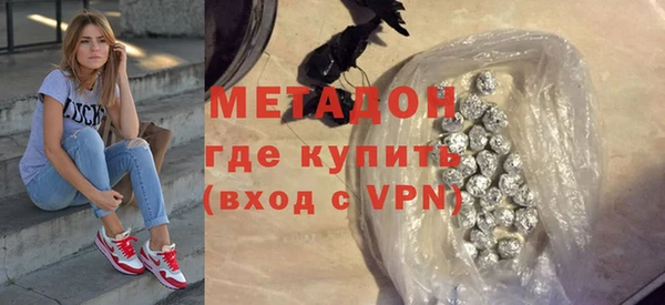 трава Арсеньев