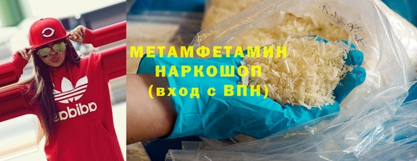 наркотики Армянск