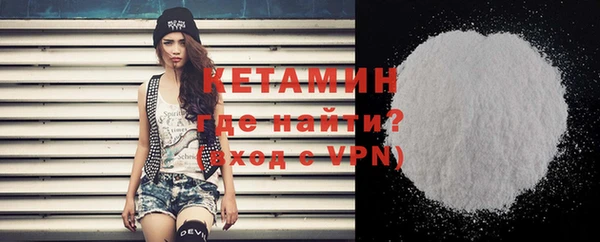 метамфетамин Аркадак