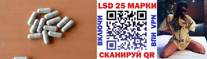 Лсд 25 экстази кислота  Мелеуз 