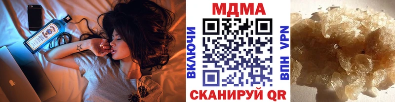 MDMA Molly как найти закладки Мелеуз