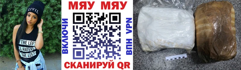 даркнет сайт  Мелеуз  Меф мука 