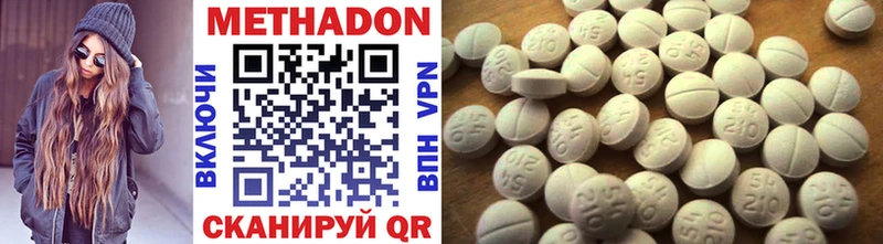 купить наркотики сайты  Мелеуз  МЕТАДОН methadone 