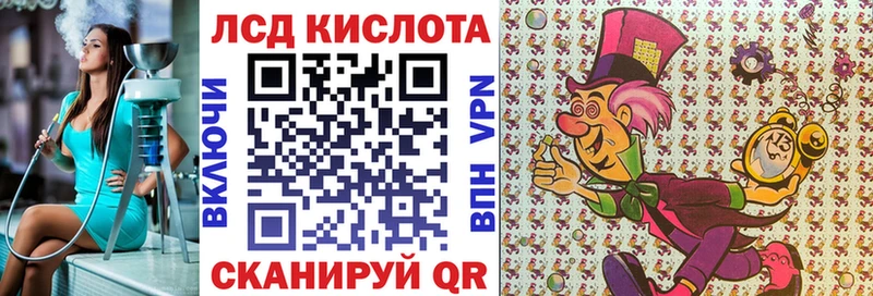 Марки 25I-NBOMe 1,8мг  Мелеуз 