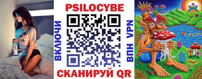 Псилоцибиновые грибы GOLDEN TEACHER  Мелеуз 
